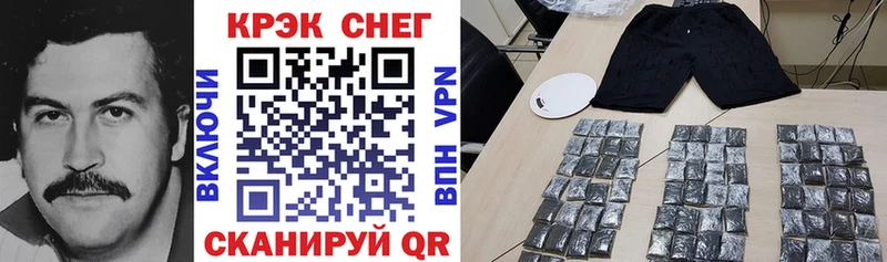 Купить Alpha PVP  COCAIN  АМФЕТАМИН  Марихуана  Гашиш  Меф мяу мяу  Красавино