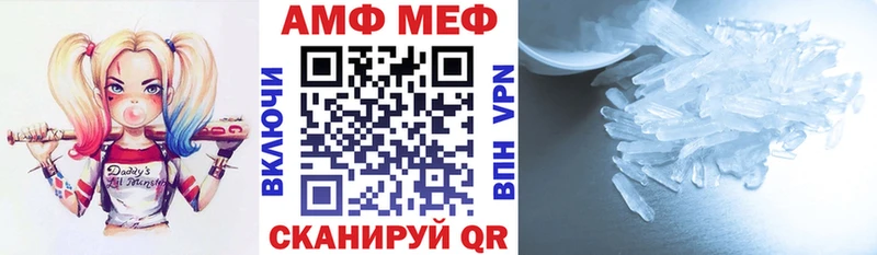 Амфетамин VHQ  Купить где  Красавино 