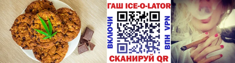 Купить закладки  Красавино  Canna-Cookies конопля 