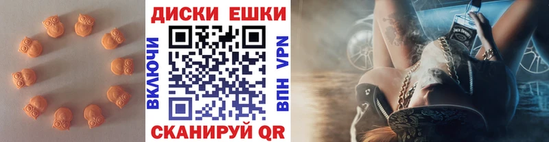 Купить  Красавино  ЭКСТАЗИ 300 mg 