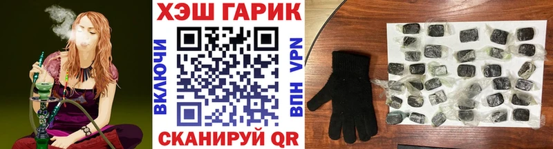 Купить закладки Красавино ГАШ Изолятор