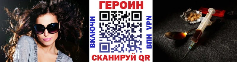 Купить закладки  Красавино  Героин гречка 