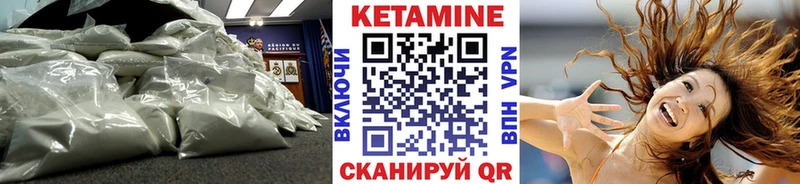 Кетамин ketamine  Купить  Красавино 