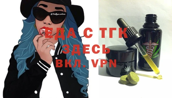 каннабис Вяземский