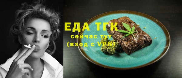 прущие грибы Вязники