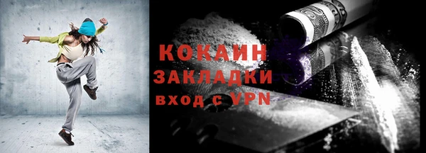 каннабис Вяземский