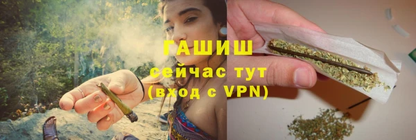каннабис Вяземский
