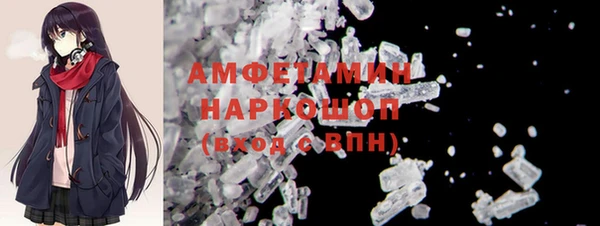 ПСИЛОЦИБИНОВЫЕ ГРИБЫ Вязьма