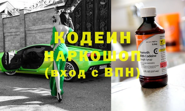 каннабис Вяземский
