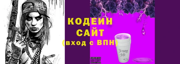 каннабис Вяземский