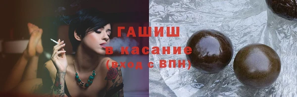 каннабис Вяземский