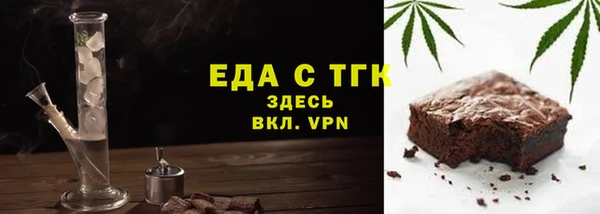 каннабис Вяземский