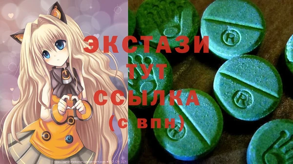 ПСИЛОЦИБИНОВЫЕ ГРИБЫ Вязьма