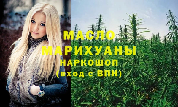 ПСИЛОЦИБИНОВЫЕ ГРИБЫ Вязьма