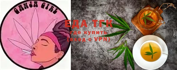 каннабис Вяземский