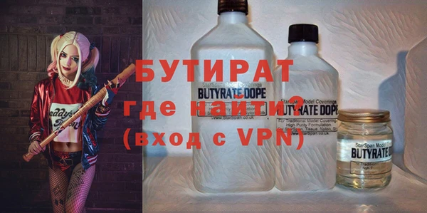 ПСИЛОЦИБИНОВЫЕ ГРИБЫ Вязьма