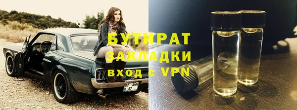 каннабис Вяземский