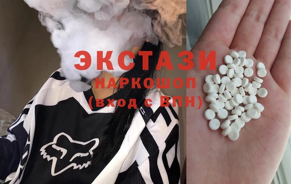 ПСИЛОЦИБИНОВЫЕ ГРИБЫ Вязьма