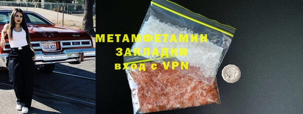 каннабис Вяземский
