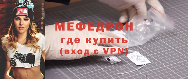 ПСИЛОЦИБИНОВЫЕ ГРИБЫ Вязьма