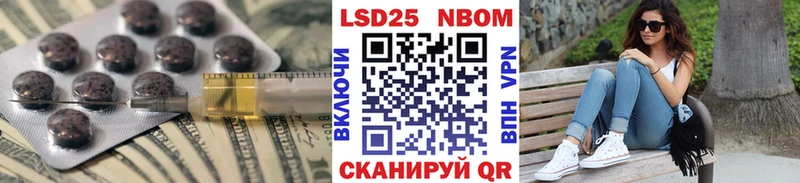 Купить  Красавино  ЛСД экстази кислота 