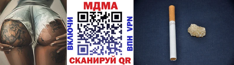 MDMA молли Купить закладки Красавино