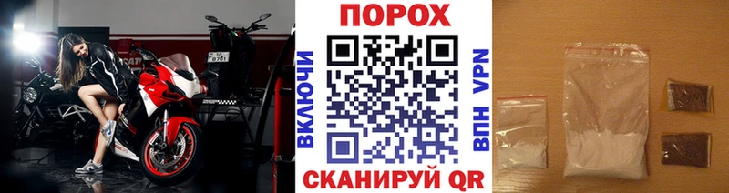 Первитин пудра  Купить  Красавино 