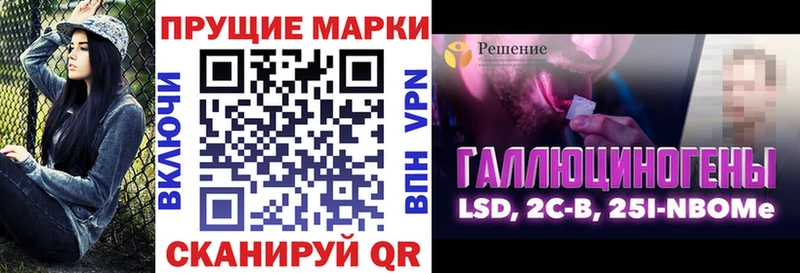 Купить  Красавино  Марки N-bome 1,8мг 