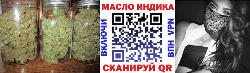 Купить закладки  Красавино  ТГК гашишное масло 